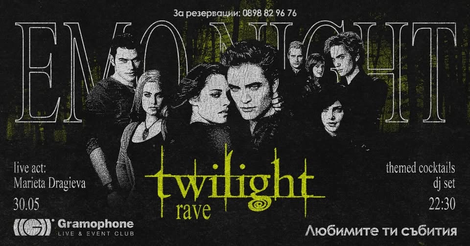 Плакат: Emo Night: Twilight Rave @ Gramophone Club | Saturday 30 May| 22:30