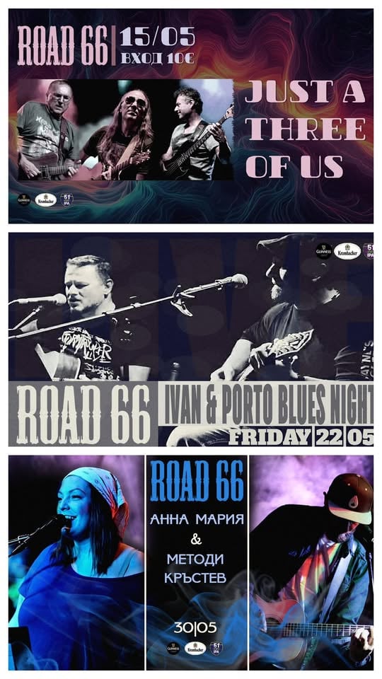 Плакат: Ivan & Porto blues night @Bar Road 66