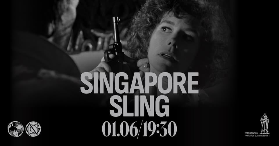Плакат: НОВО ГРЪЦКО КИНО // SINGAPORE SLING, филм на Никос Николаидис