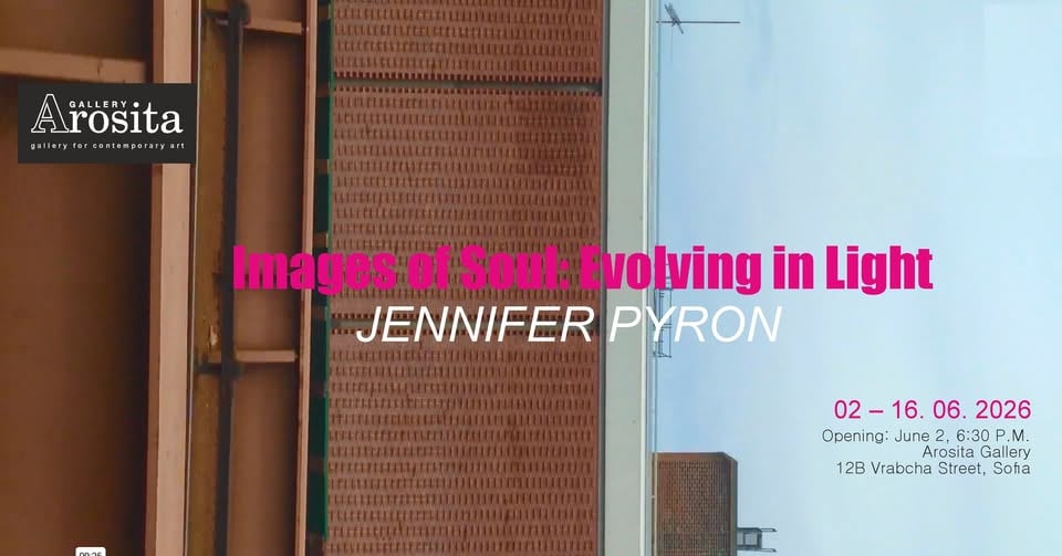 Плакат: Images of Soul: Evolving in Light / Jennifer Pyron