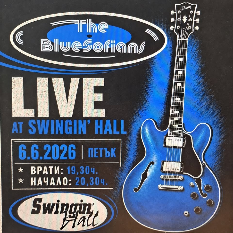 Плакат: The BlueSofians гостуват в Swingin’ Hall