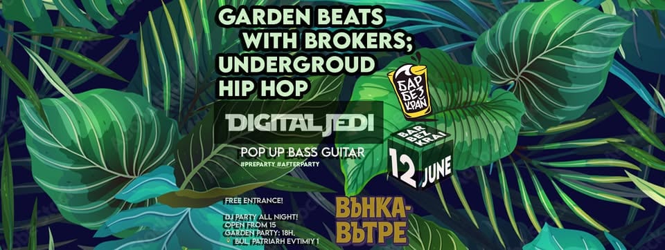 Плакат: Garden Beats and Undergroound Hip Hop // 12 June