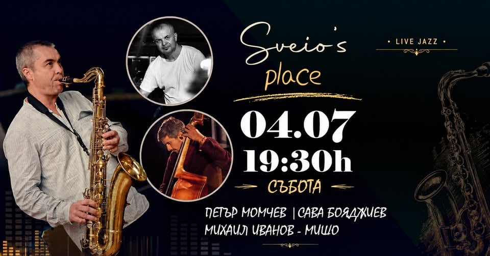 Плакат: Last Call Before Summer @Monroe