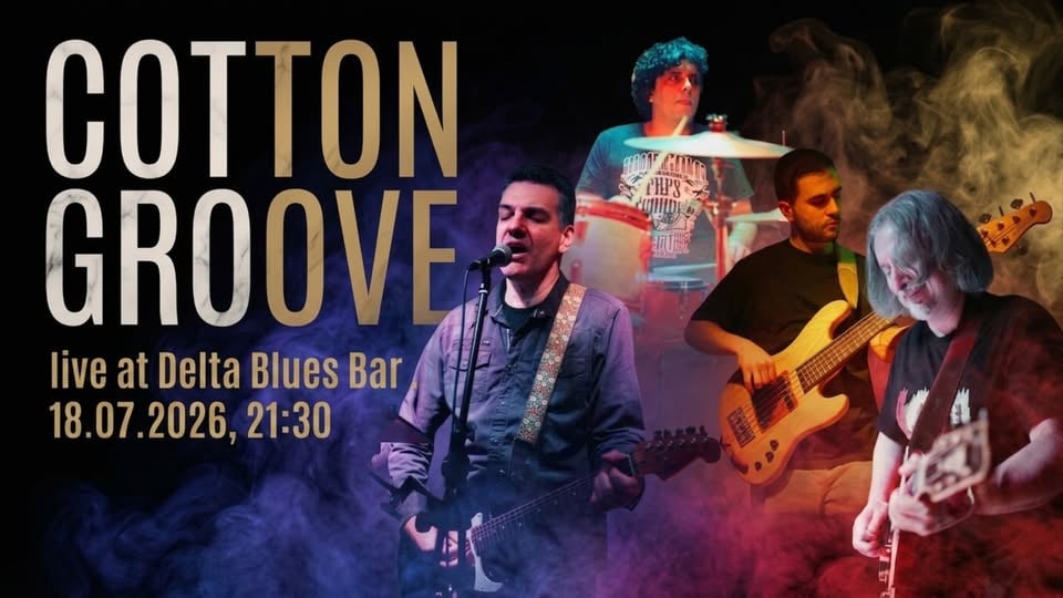 Плакат: Cotton Groove at Delta Blues Bar