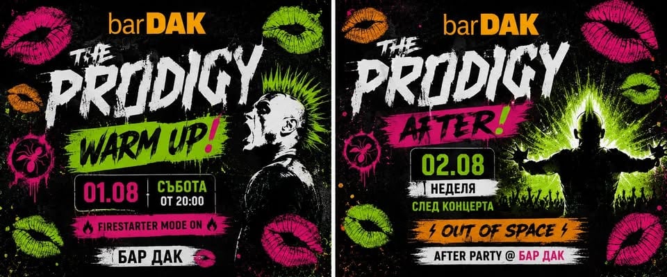 Плакат: 🎆🎇THE PRODIGY WARM UP! @ Бар Дак🎆🎇