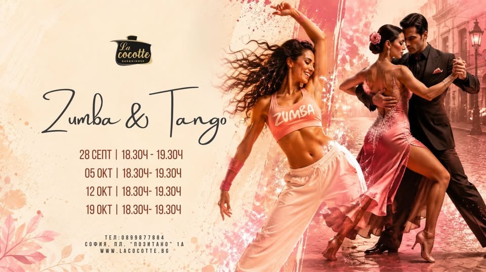 Плакат: ZUMBA & TANGO La Cocotte with ALBENA VOLTA