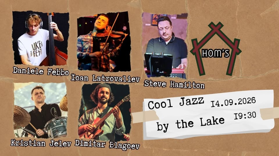Плакат: Cool Jazz by the Lake feat. Ioan Latrovaliev & Steve Hamilton