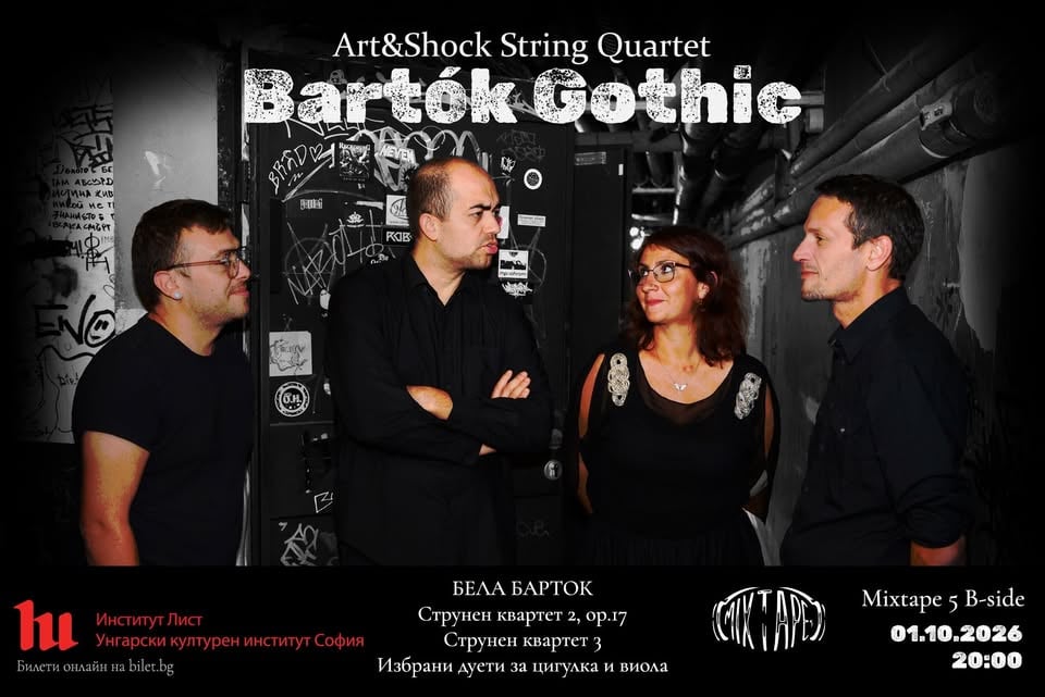 Плакат: BARTÓK GOTHIC 6 Live @ Mixtape 5 / Mixtape 5 / 01.10