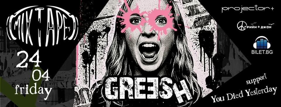 Плакат: GREESH | Club Mixtape 5 | 24.04.26