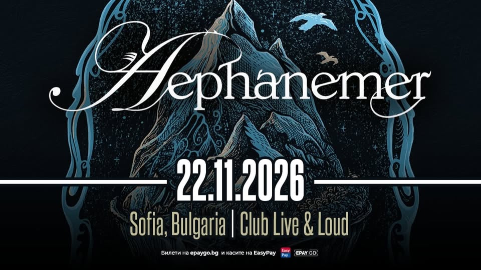 Плакат: AEPHANEMER live in Sofia