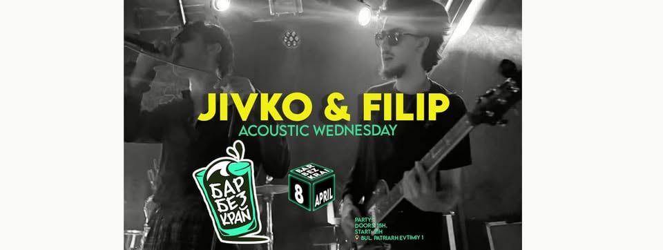 Плакат: Jivko & Filip / Acoustic Wednesday // 8 April