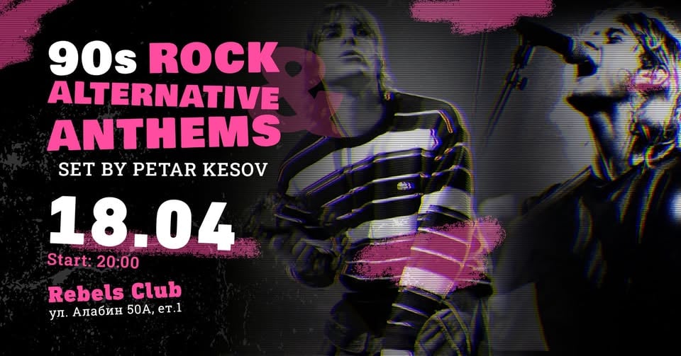 Плакат: 90s ROCK & ALTERNATIVE ANTHEMS - Set by Petar Kesov --- REBELS CLUB