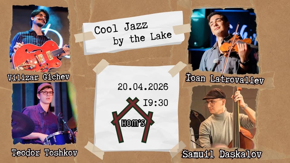Плакат: Cool Jazz by the Lake feat. Ioan Latrovaliev