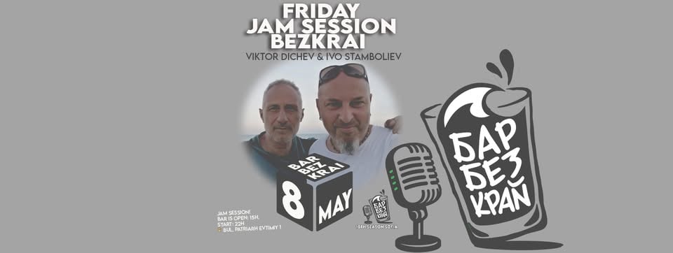 Плакат: Friday Jam Session Bezkrai with Ivo Stamboliev & Viktor Dichev // 8 May