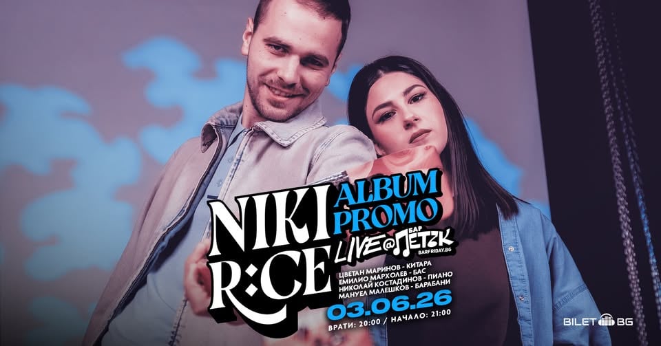 Плакат: NIKI R:CE ALBUM PROMO LIVE - Бар Петък - 03.06.2026