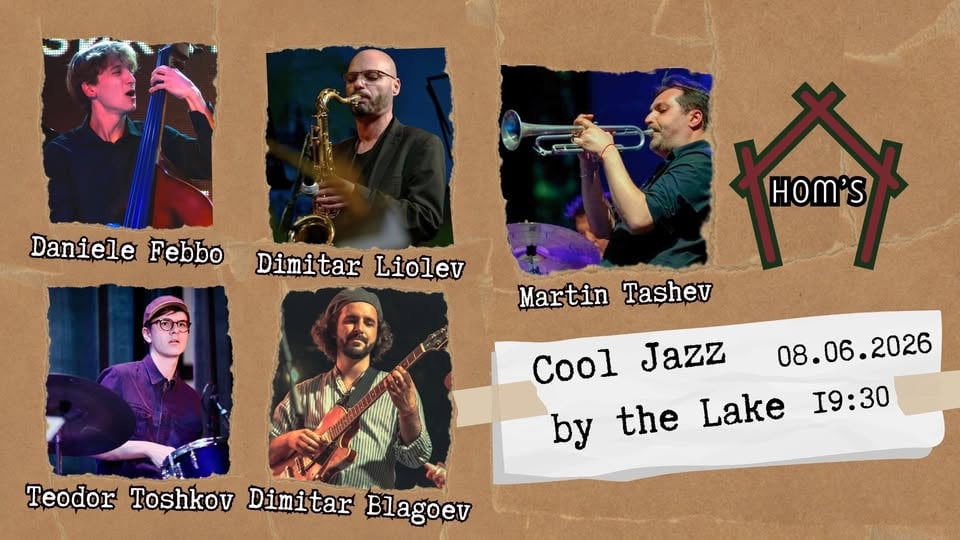 Плакат: Cool Jazz by the Lake feat. Dimitar Liolev & Martin Tashev