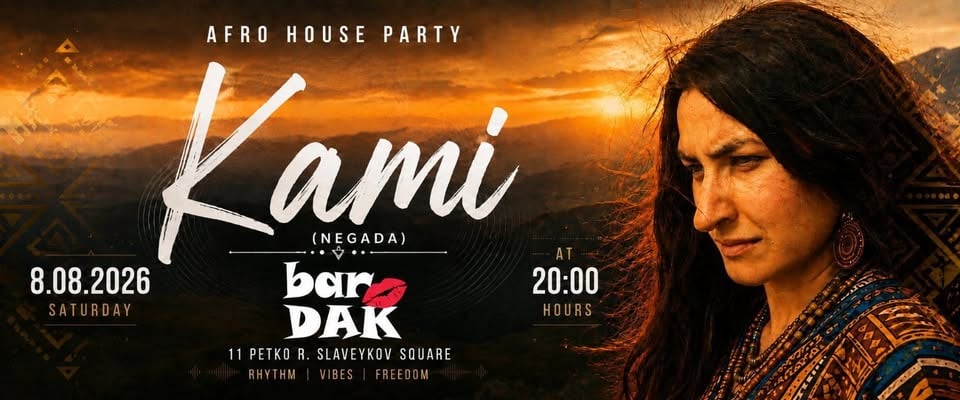 Плакат: 🔊 Afro House party // Kami (Negada) @ bar Dak 🔊
