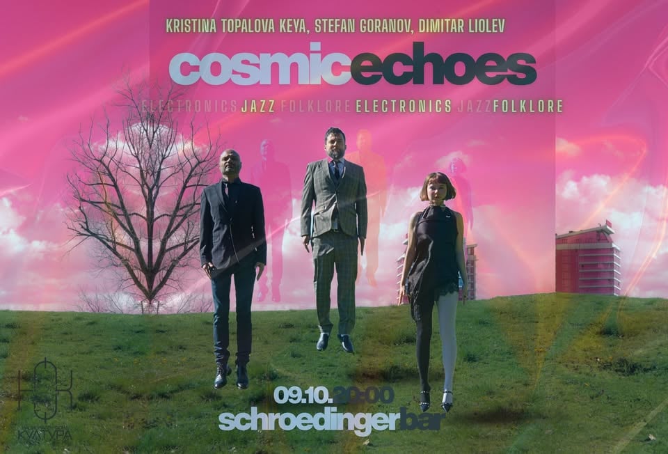 Плакат: Cosmic Echoes /folklore&jazz&electronics/