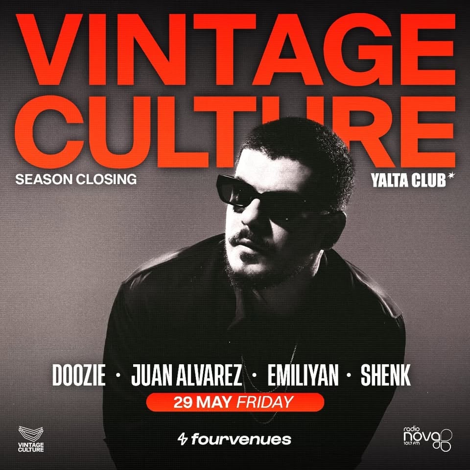 Плакат: SEASON CLOSING w/ VINTAGE CULTURE