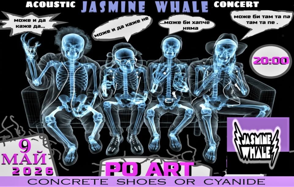 Плакат: НУФРИ и Ненко Милев в JASMINE WHALE Acoustic