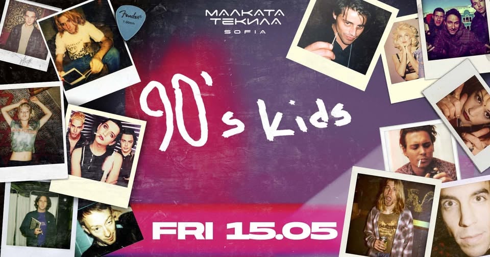 Плакат: 90’s kids @ Malkata tekila Sofia 15/05/26