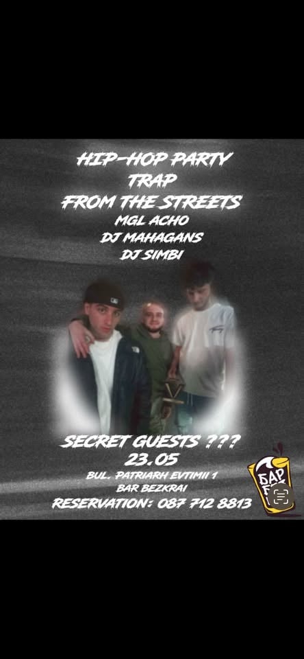 Плакат: Hip Hop Trap Party From The Streets