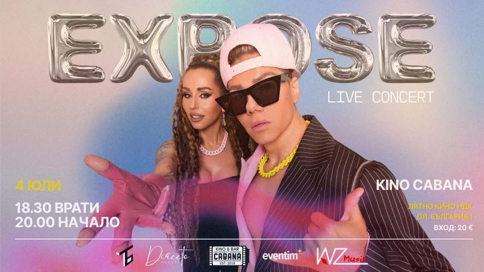 Плакат: EXPOSE LIVE - 4 юли 2026 - Кино Кабана