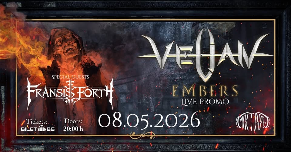Плакат: VELIAN – New album Embers Live Promo + special guest Fransis Forth / Mixtape 5 / 08.05