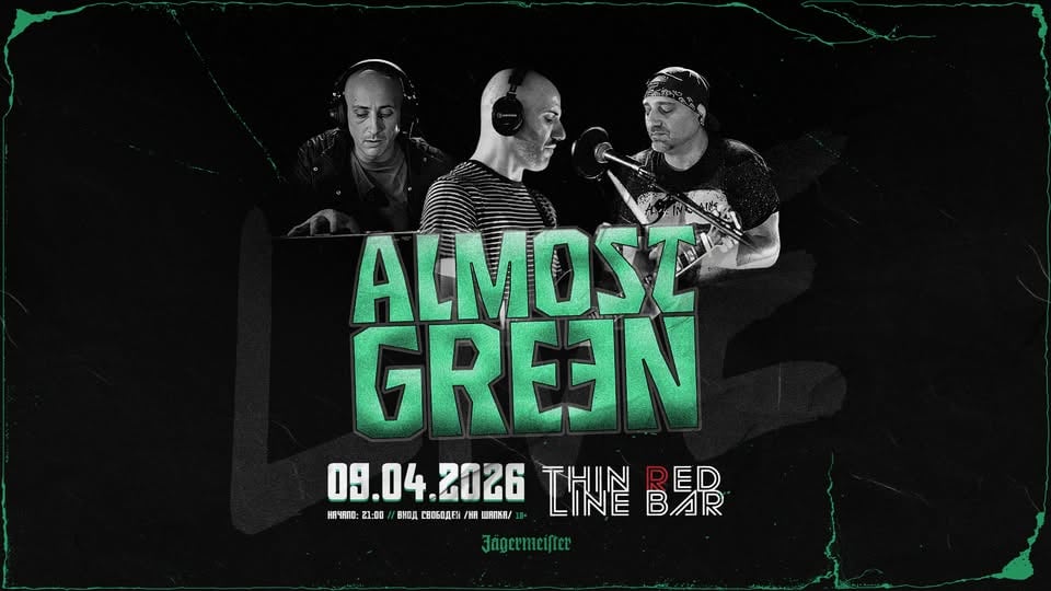 Плакат: ALMOST GREEN - LIVE @ Thin Red Line Bar - 09.04.2026