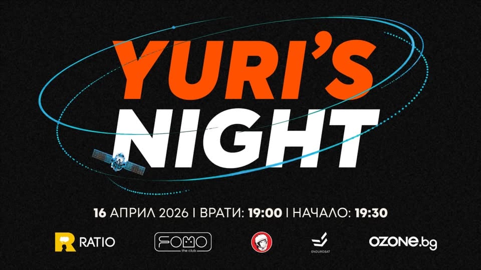 Плакат: Yuri’s Night