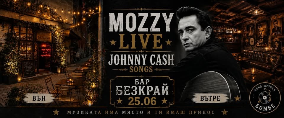 Плакат: Johnny Cash Songs ..with Mozzy // Live at Bezkrai // 25.06