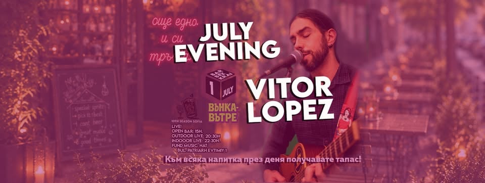 Плакат: July Evening with Vitor Lopez // 1 July