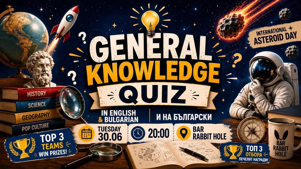 Плакат: General Knowledge Quiz: Houston, We Have Questions EN + BG