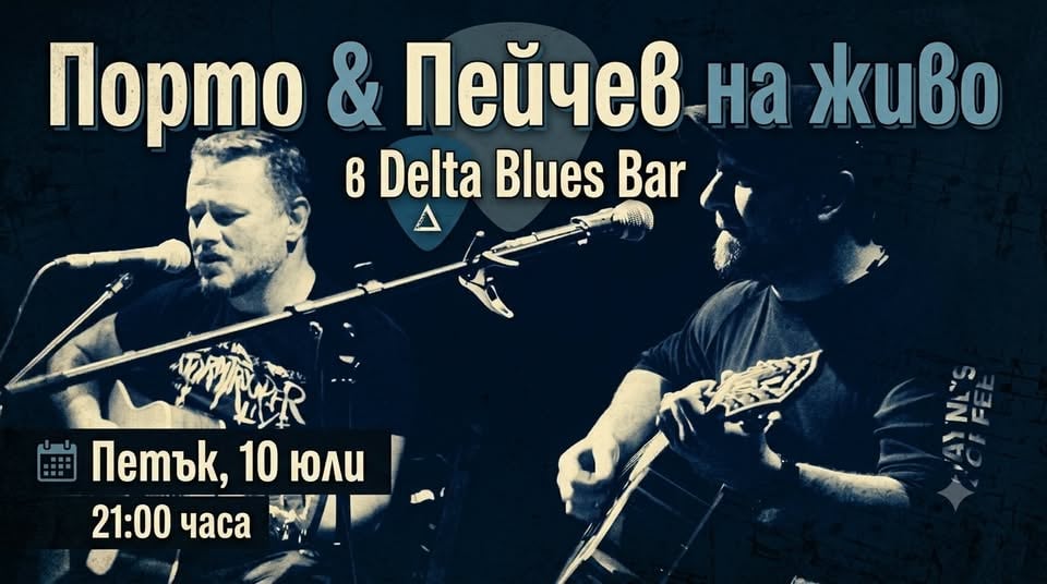 Плакат: Porto & Peichev @ Delta Blues Bar