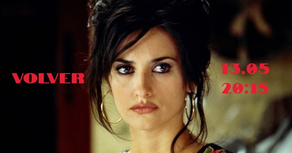 Плакат: Педро Алмодовар: Volver | Завръщане (2006) на IPFF