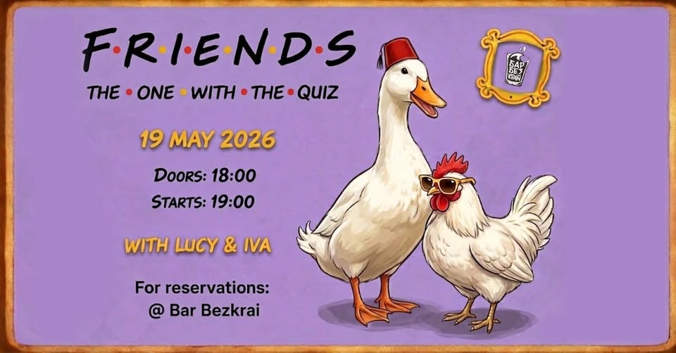 Плакат: QUIZ FRIENDS // 19 May