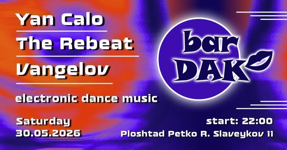 Плакат: 🎆ELEКTRONIКA vol.28  @ bar Dak 🎆