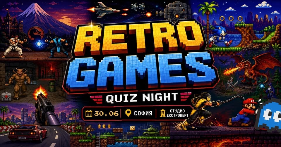 Плакат: RETRO GAMES QUIZ | За фенове на Марио, танкчетата и Мустафата