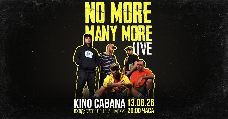 Плакат: No More Many More Live at Kino Cabana