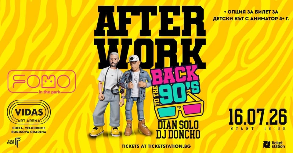 Плакат: 16.07 AFTER WORK x Back to the 90's @ FOMO in the park (Vidas Art Arena) | DJ Dian Solo & DJ Doncho