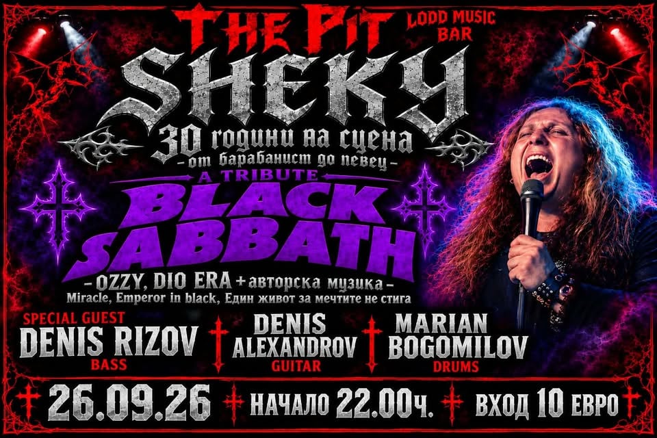 Плакат: Sheky - Black Sabbath Tribute - 30 години на сцена