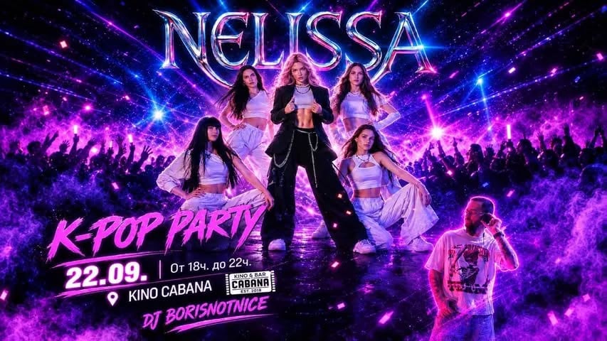Плакат: K-POP PARTY W/ NELISSA (LIVE) & DJ BORISNOTNICE - 22.09.2026 - Kino Cabana