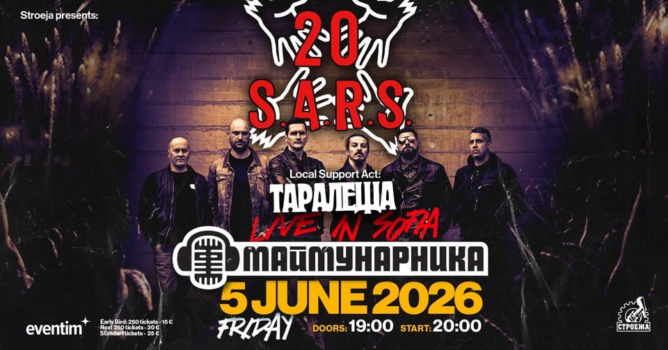 Плакат: S.A.R.S - 20 Years Anniversary - Live in SOFIA / Maimunarnika - 5 June 2026