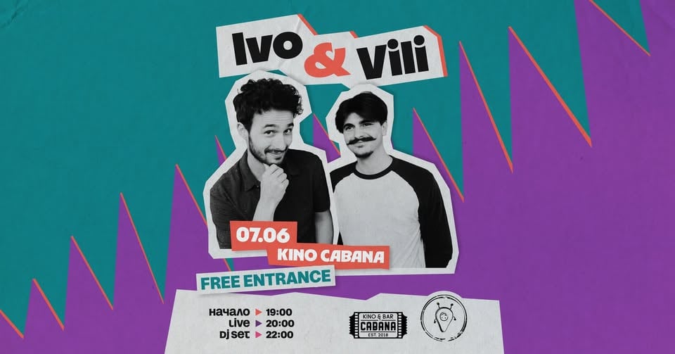 Плакат: Ivaylo Petrov & Vilizar Gichev a.k.a. 2⁄5 The Breakthrough