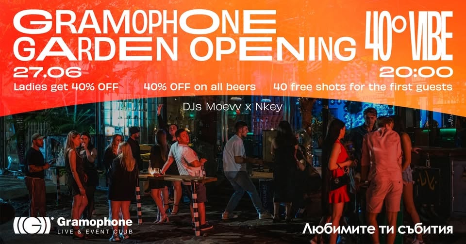 Плакат: GARDEN OPENING! 40° VIBE w/ Moevv x Nkey & top offers