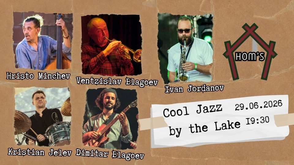 Плакат: Cool jazz by the Lake feat. Ventzislav Blagoev & Ivan Jordanov