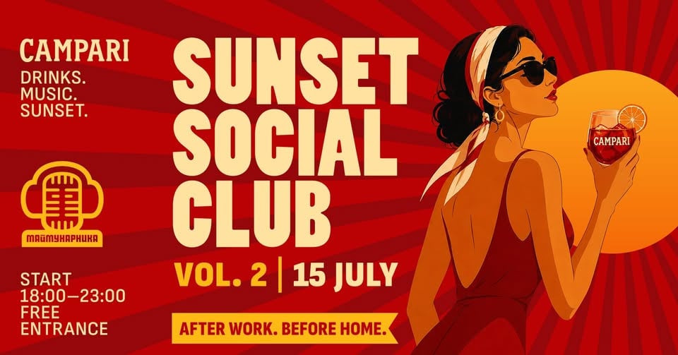 Плакат: SUNSET SOCIAL CLUB | vol.2 @ МАЙМУНАРНИКА | ВХОД СВОБОДЕН
