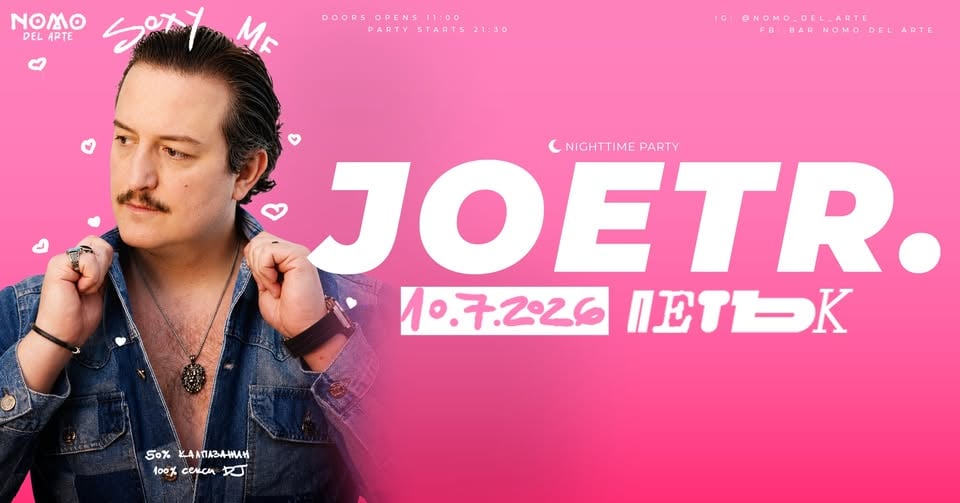 Плакат: Joetr. @ NOMO del Arte