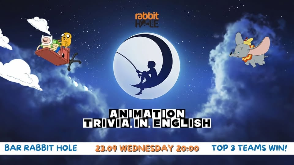 Плакат: Animation Trivia in English 23.09 WED