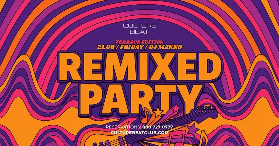 Плакат: REMIXED PARTY